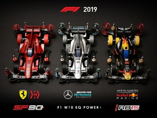 F1 series AR chassis